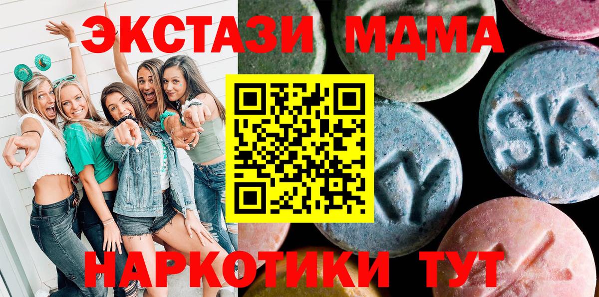 Экстази Punisher Полевской