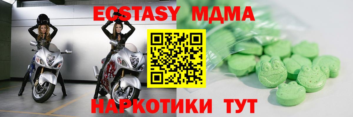 Ecstasy Philipp Plein  Вход с VPN  ЭКСТАЗИ  Полевской 