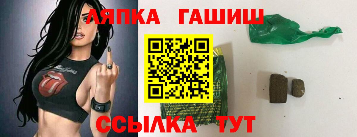 ГАШ 40% ТГК Полевской