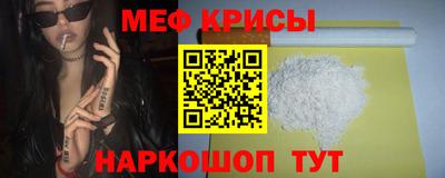 амфетамин Бузулук