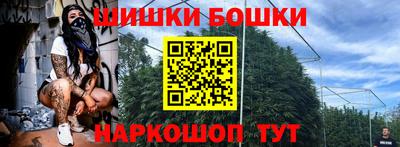 MDMA Бугуруслан