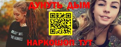 мдма Будённовск