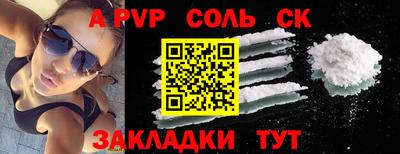 амфетамин Бузулук
