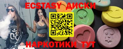 MDMA Бугуруслан