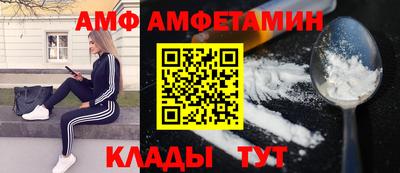 амфетамин Бузулук
