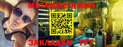 амфетамин Бузулук