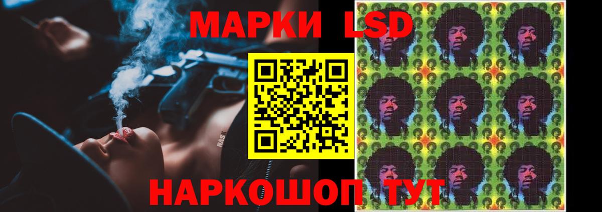 Лсд 25 экстази кислота  ЛСД экстази кислота  LSD-25 экстази  Полевской  Вход с VPN 