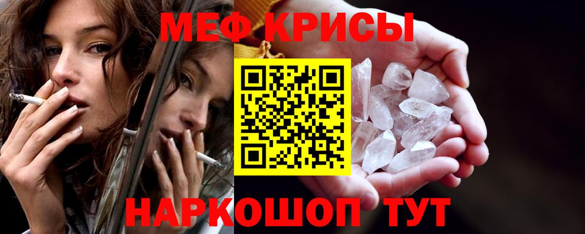 МЕФ Полевской