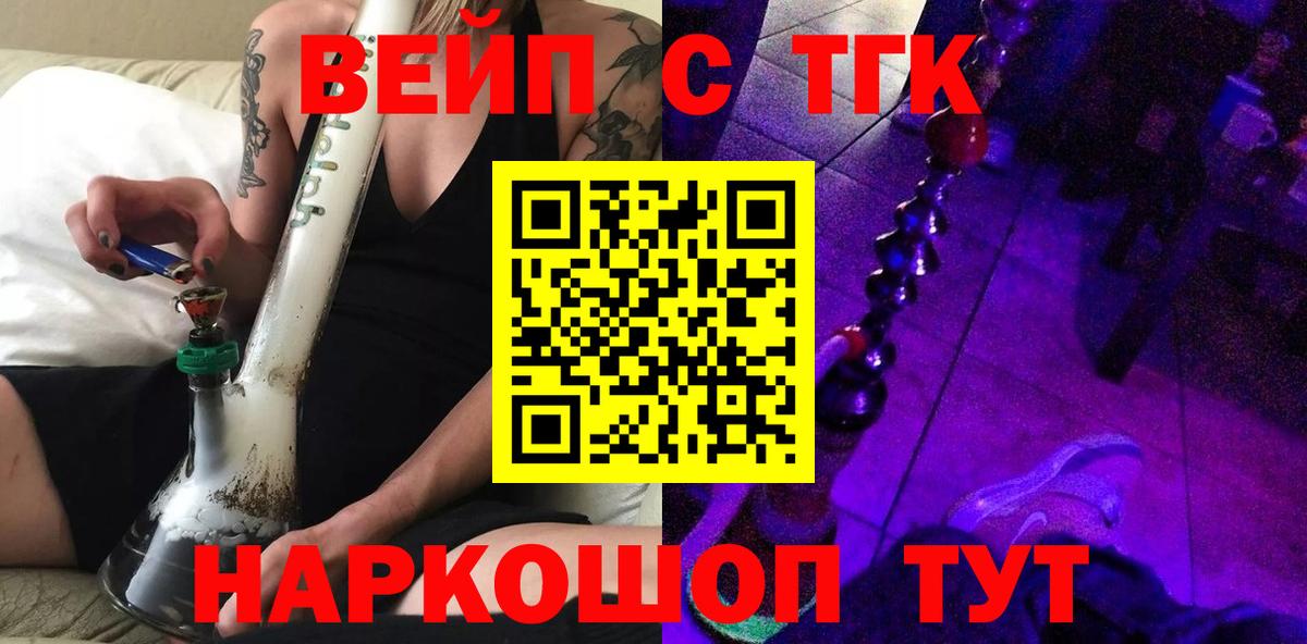 Дистиллят ТГК Wax Полевской