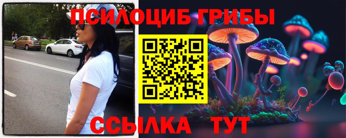 Меф кристаллы  Полевской  Вход с VPN  Кодеин  Конопля  Кокаин 