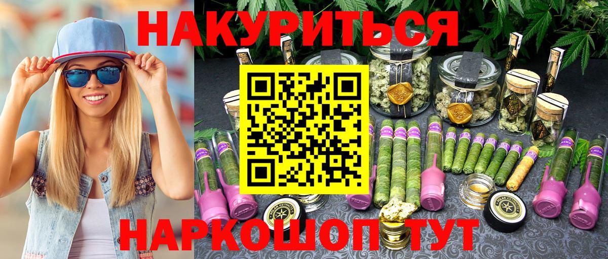 Бошки Шишки семена Полевской