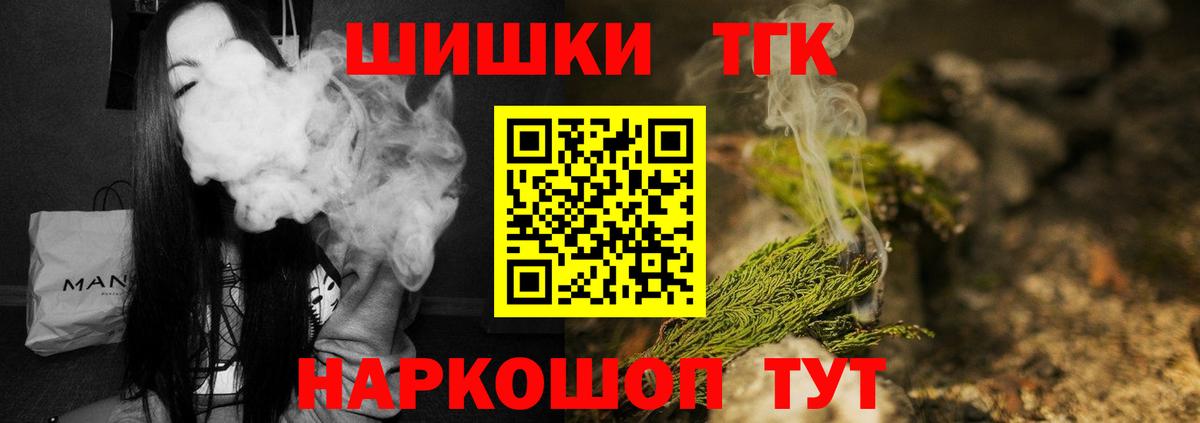 Полевской  Конопля Ganja  Марихуана конопля  Шишки марихуана марихуана  МАРИХУАНА Bruce Banner  Вход с VPN 
